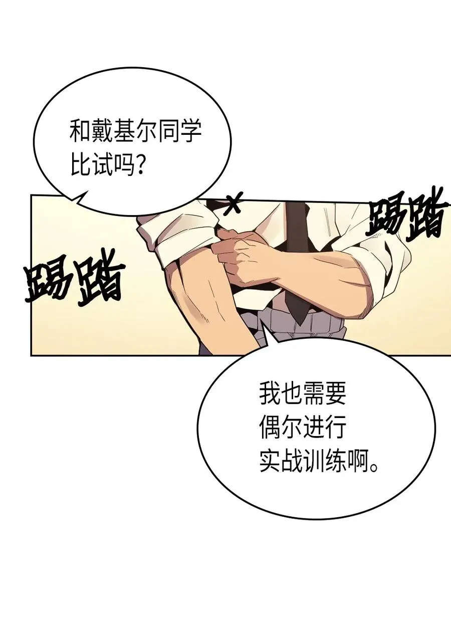 072 72 第50页