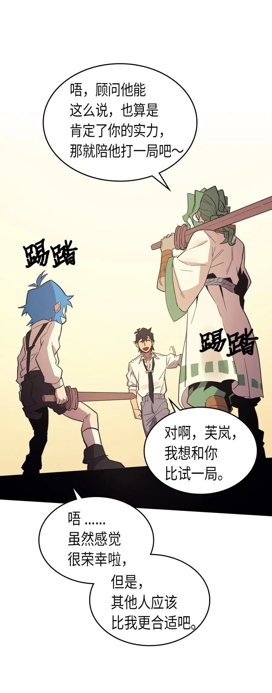 072 72 第51页