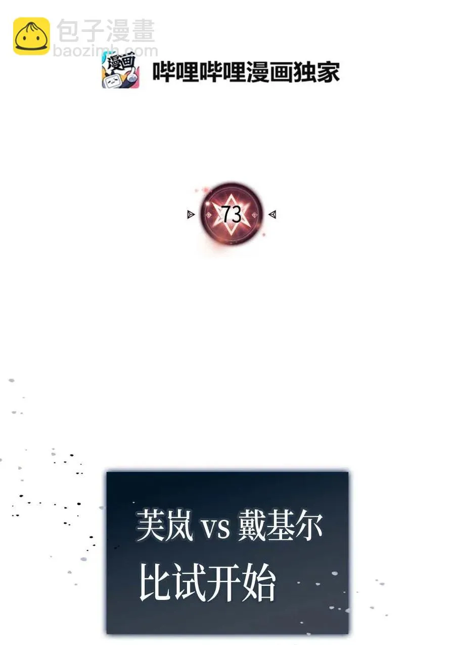 073 73 第2页