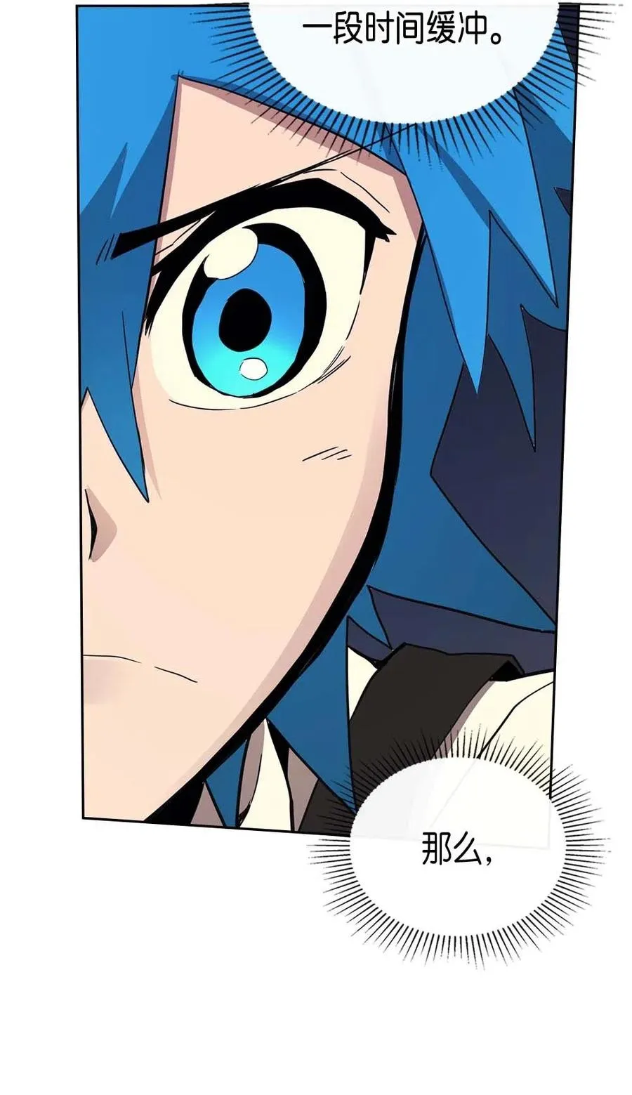 073 73 第4页