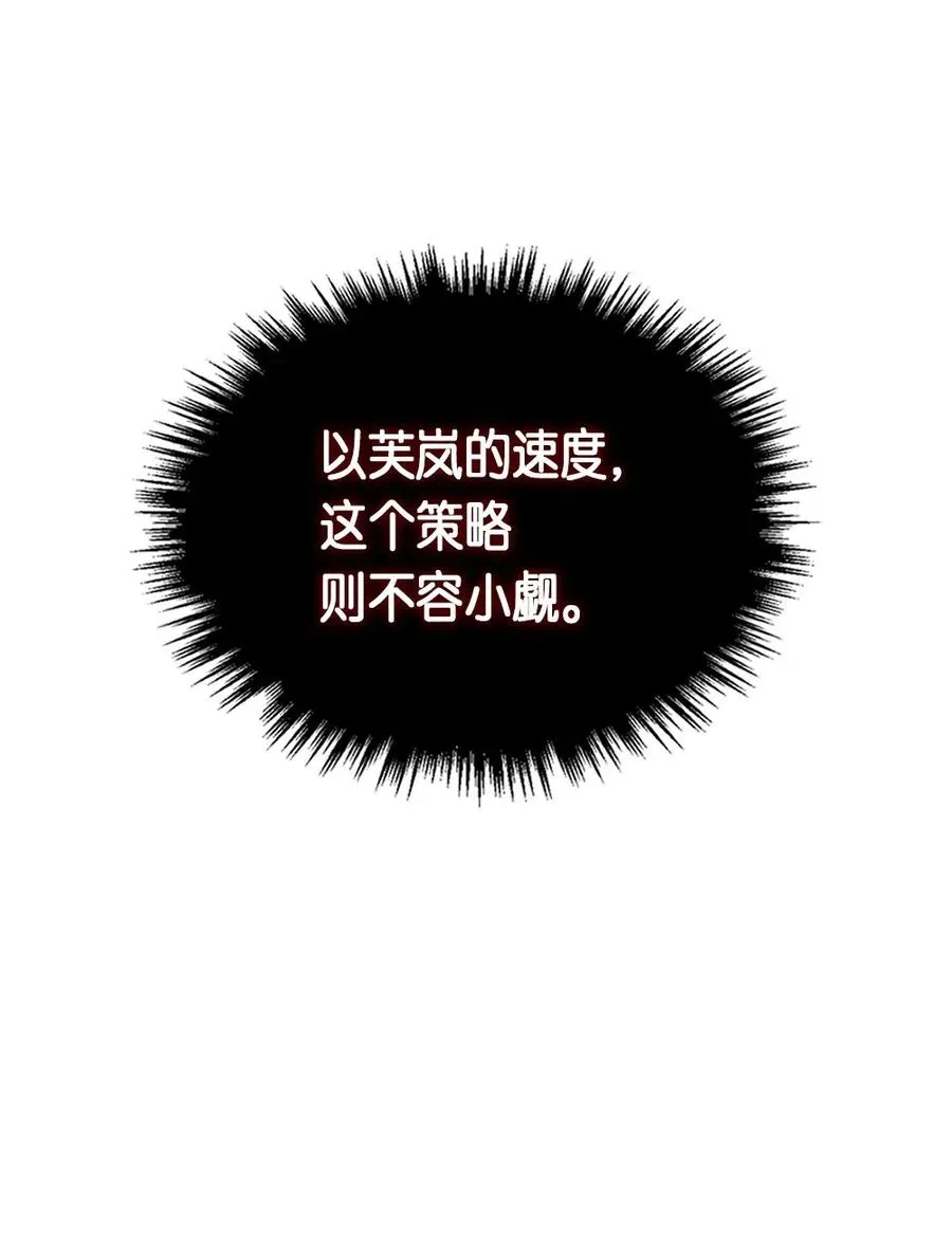 073 73 第8页