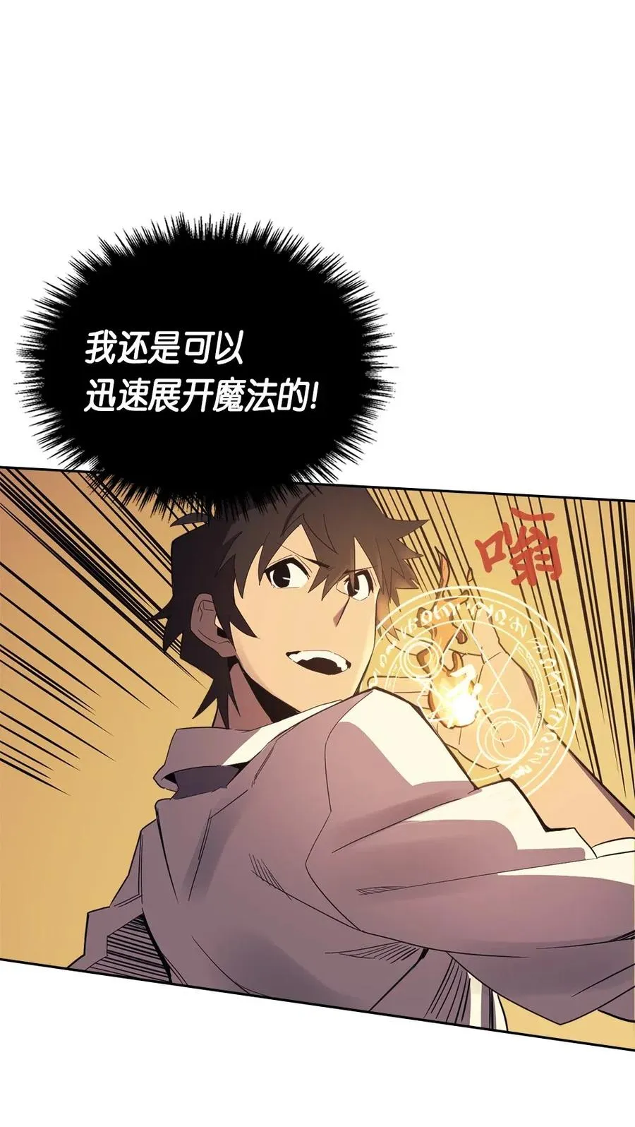 073 73 第10页