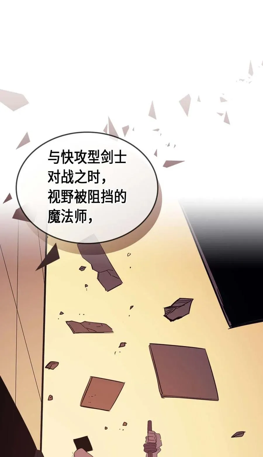 073 73 第22页