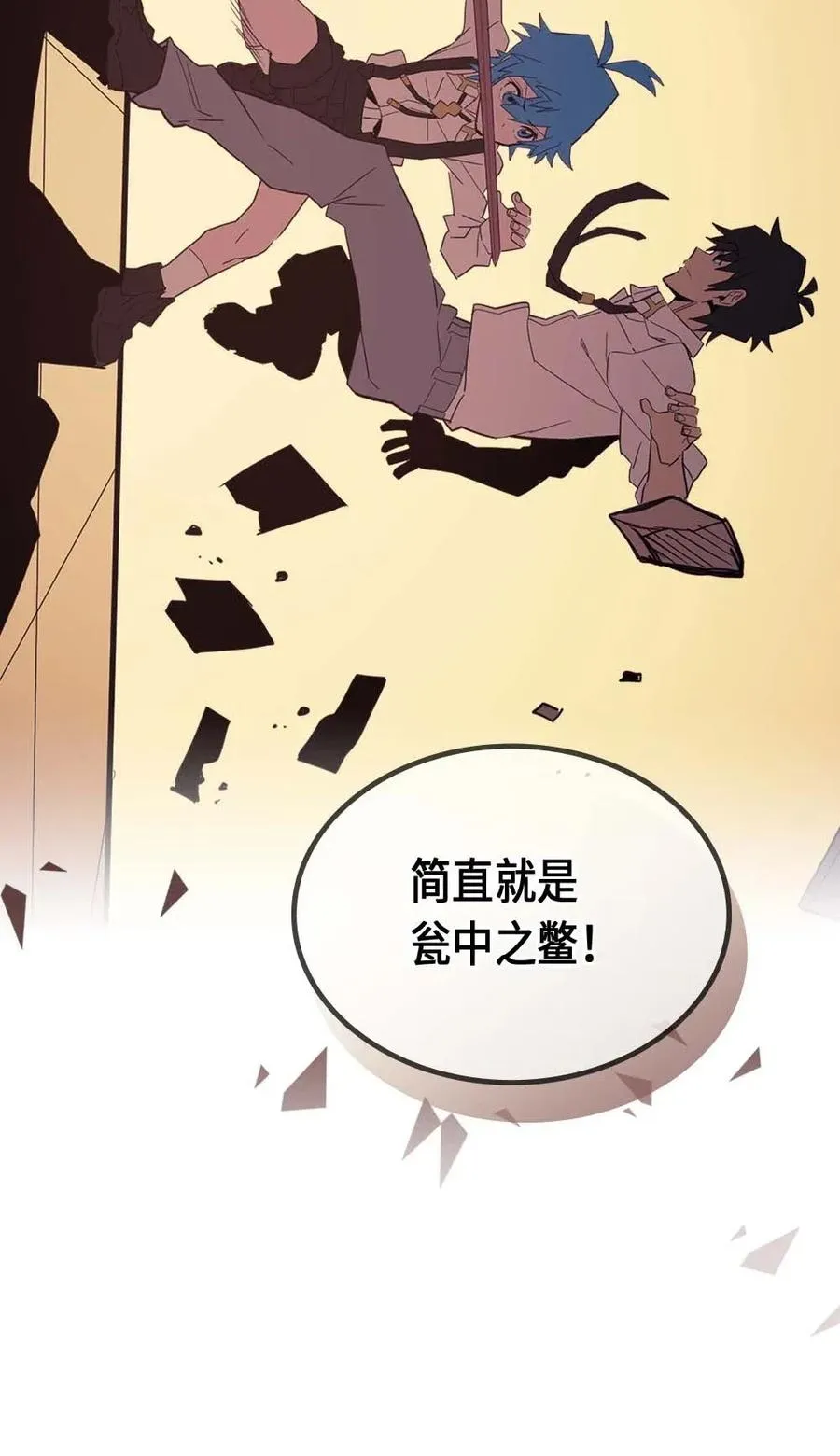073 73 第23页