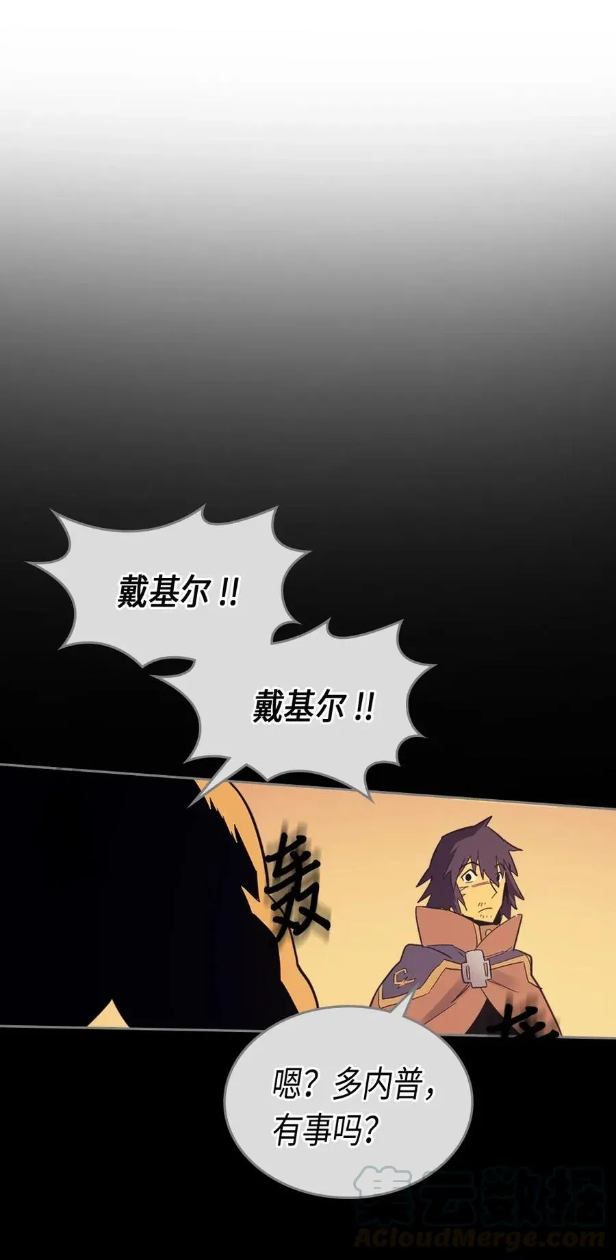 073 73 第25页