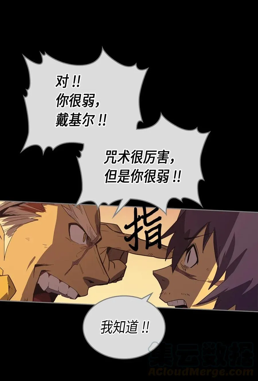 073 73 第29页