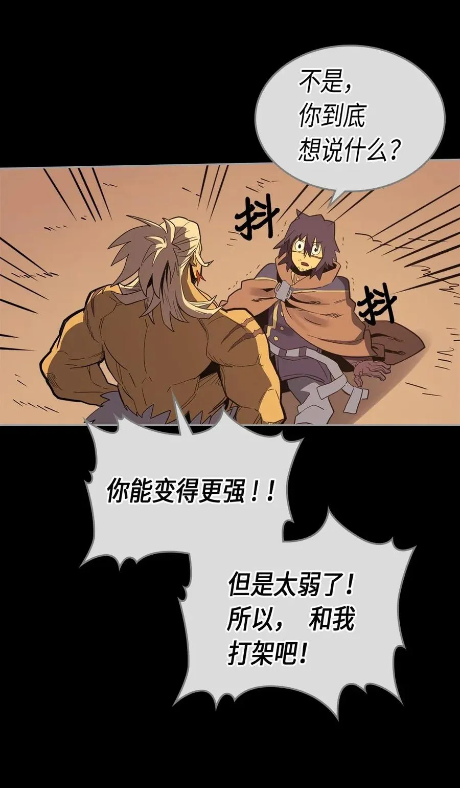 073 73 第31页