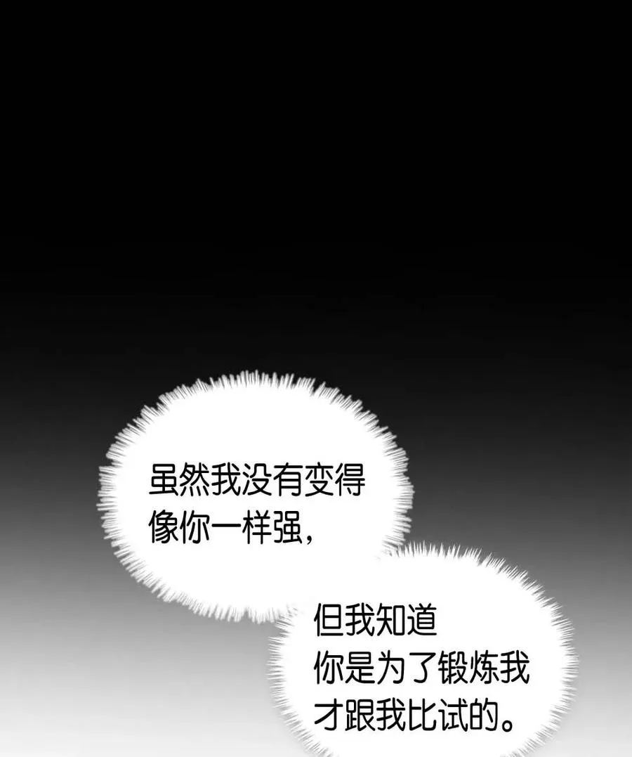 073 73 第34页