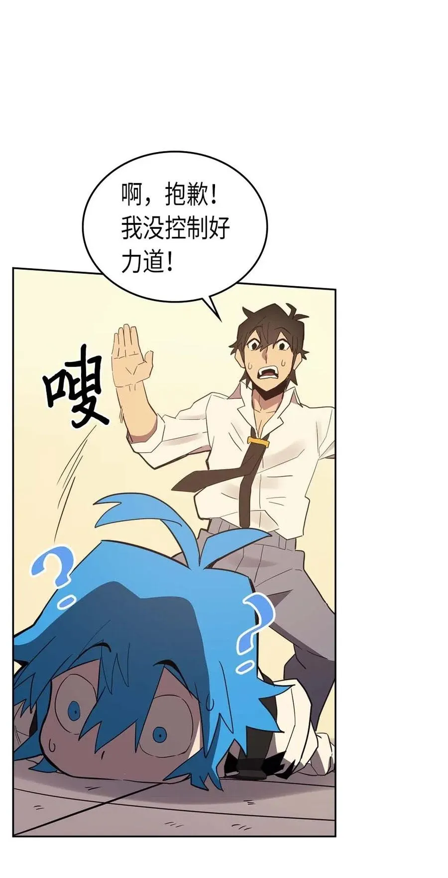 073 73 第52页