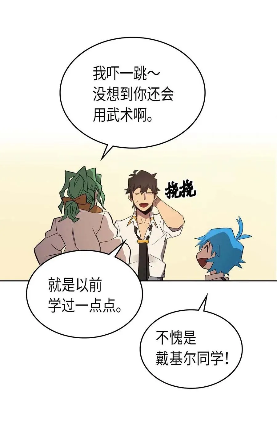 073 73 第56页