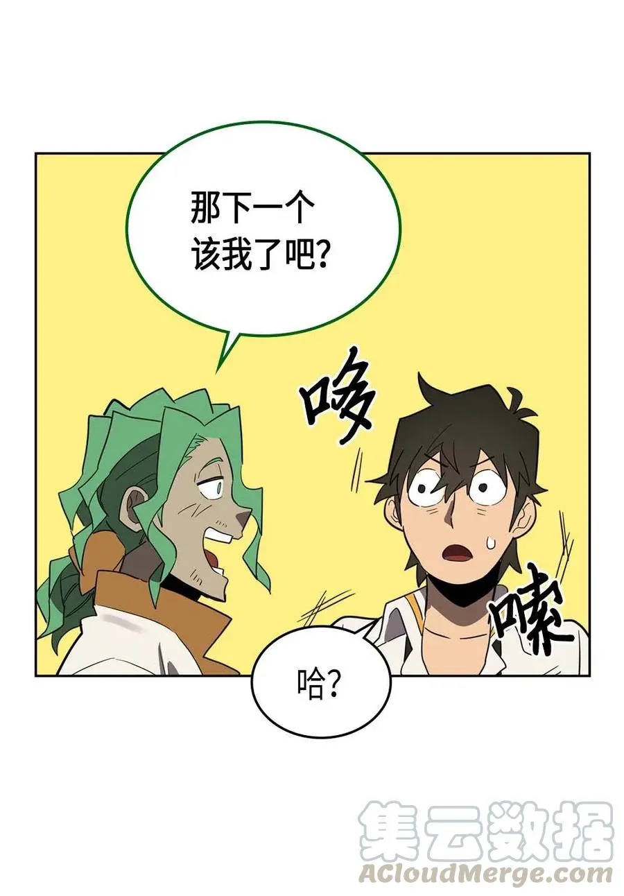 073 73 第57页