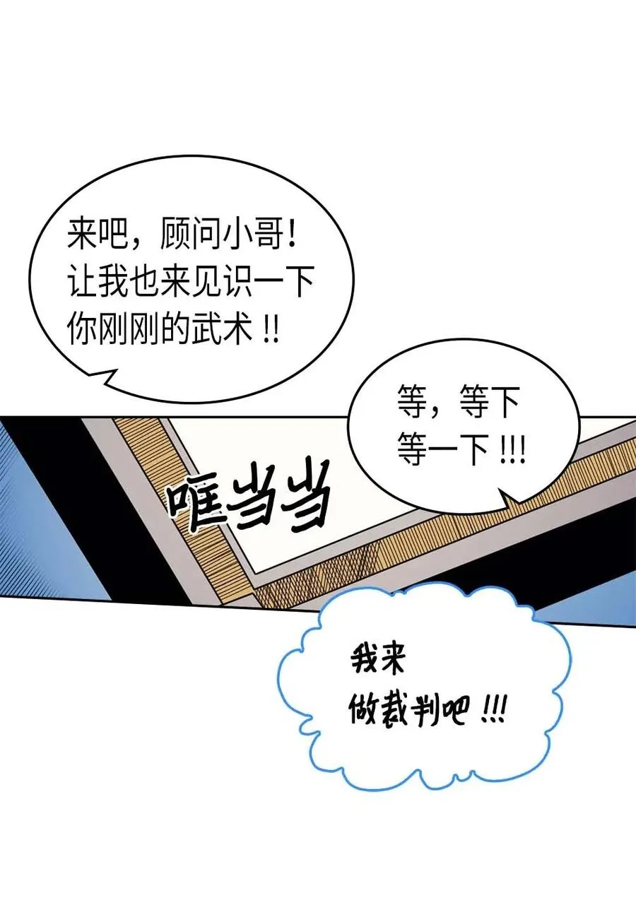 073 73 第58页