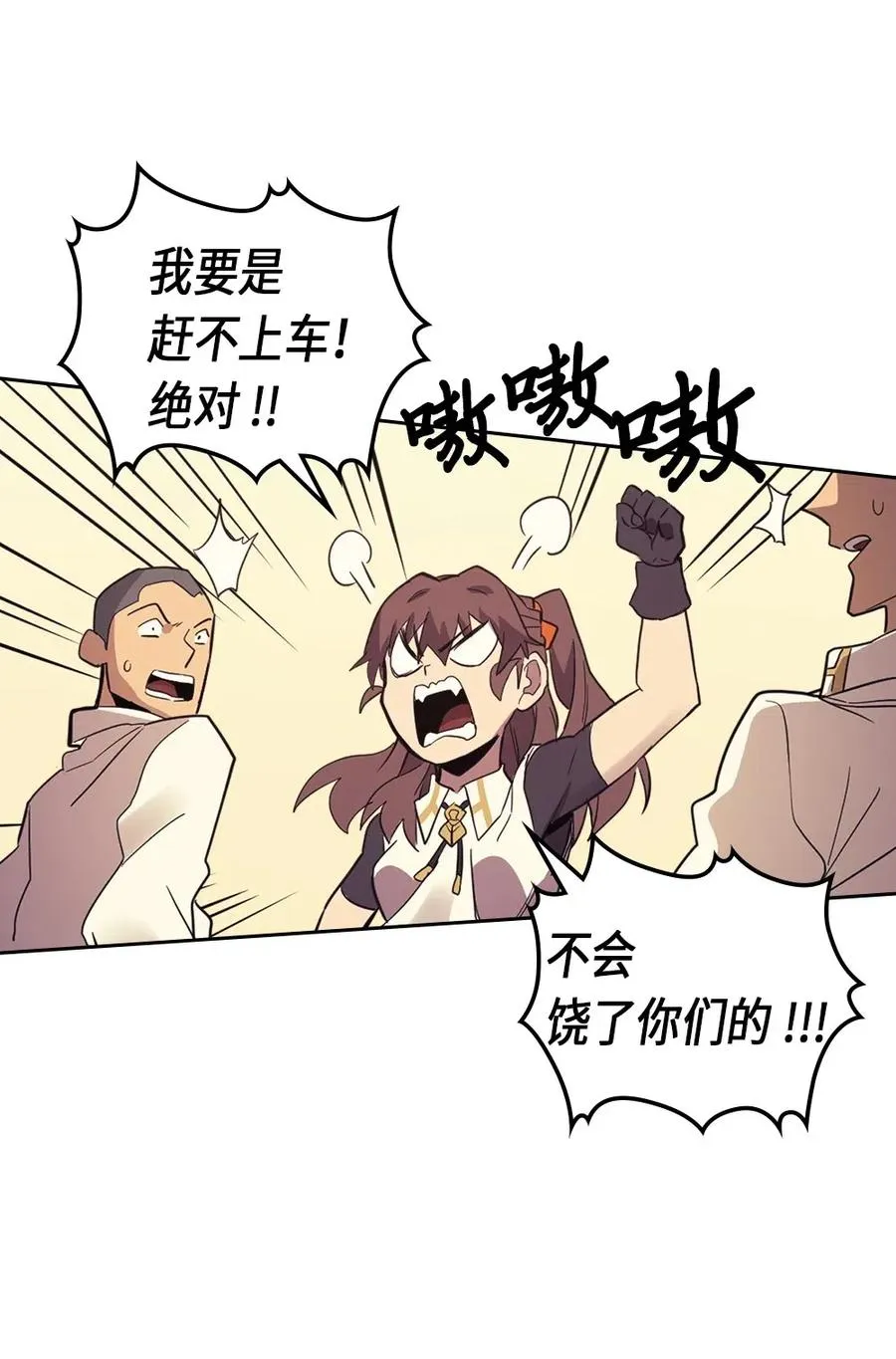 073 73 第64页