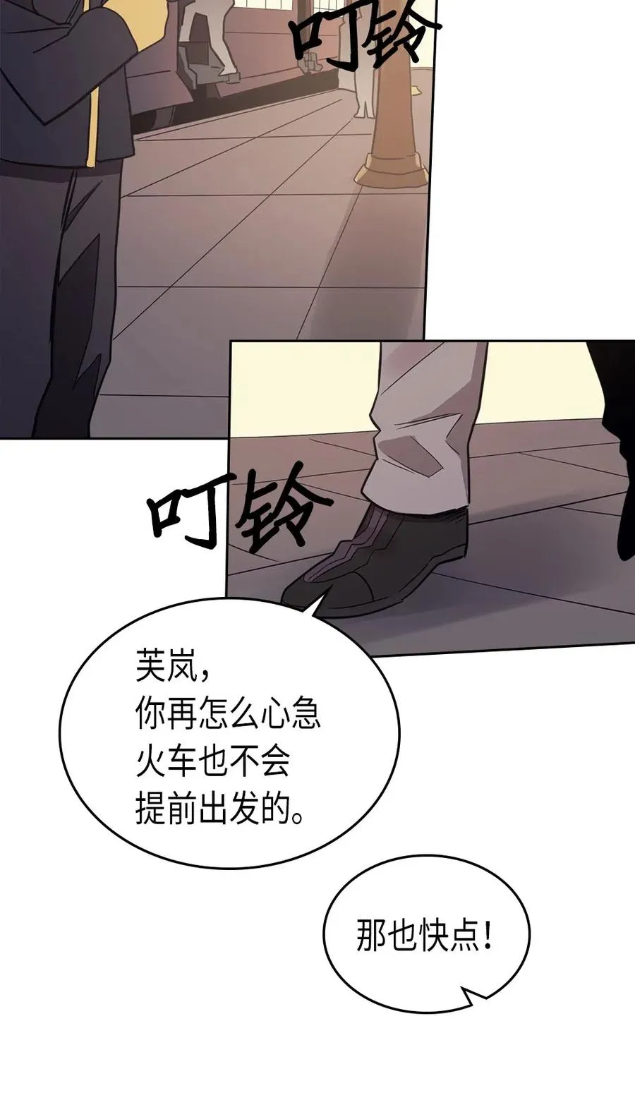 073 73 第67页