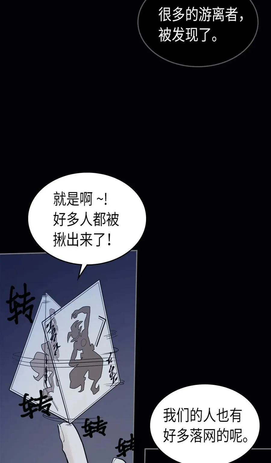 074 74 第8页