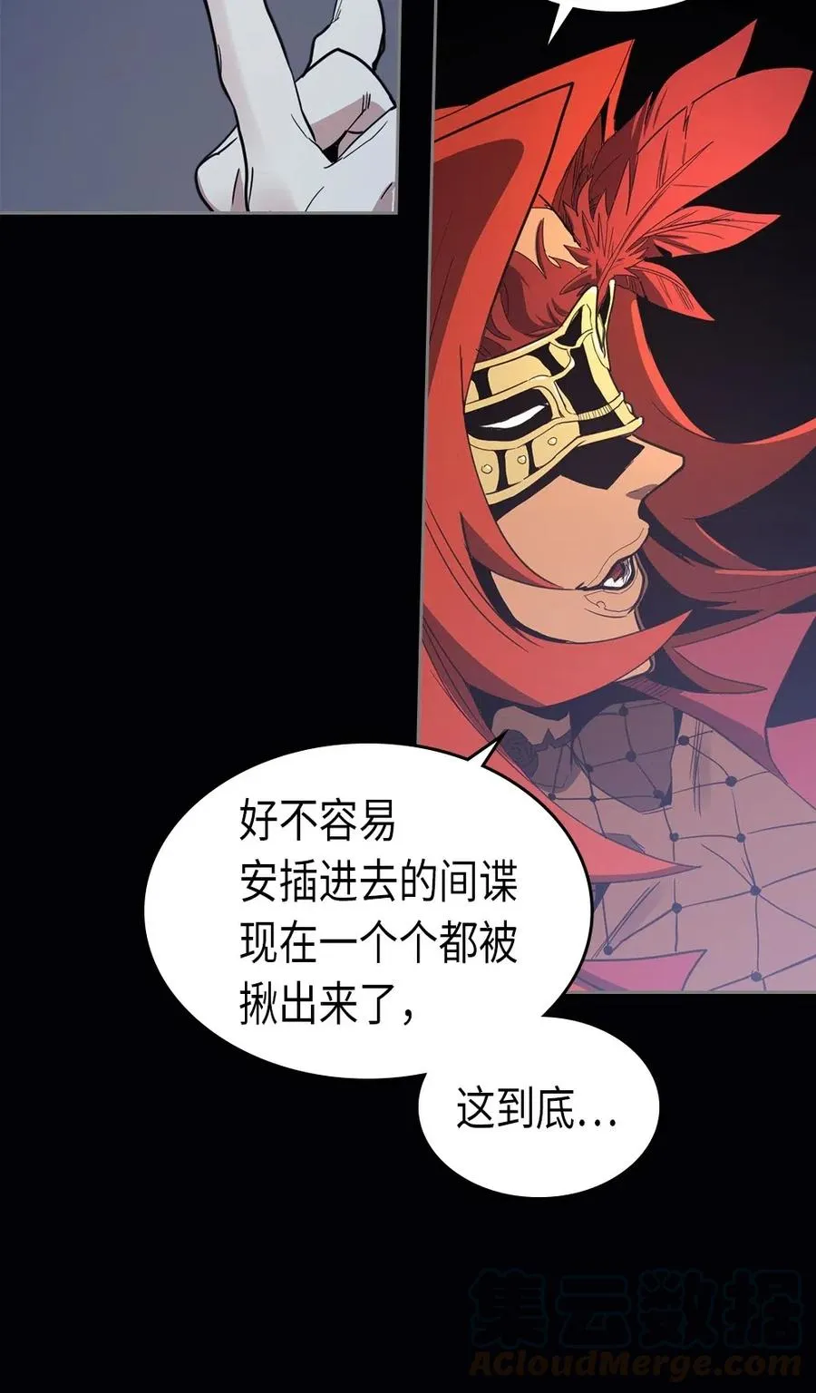 074 74 第9页