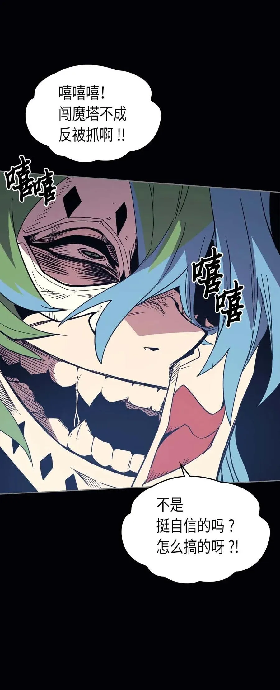 074 74 第14页