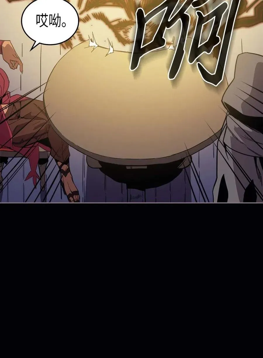 074 74 第20页