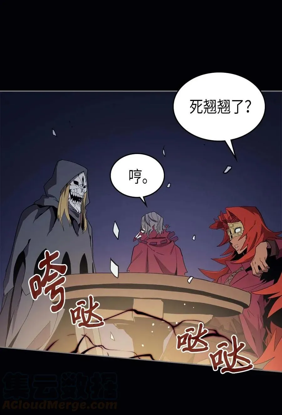 074 74 第21页