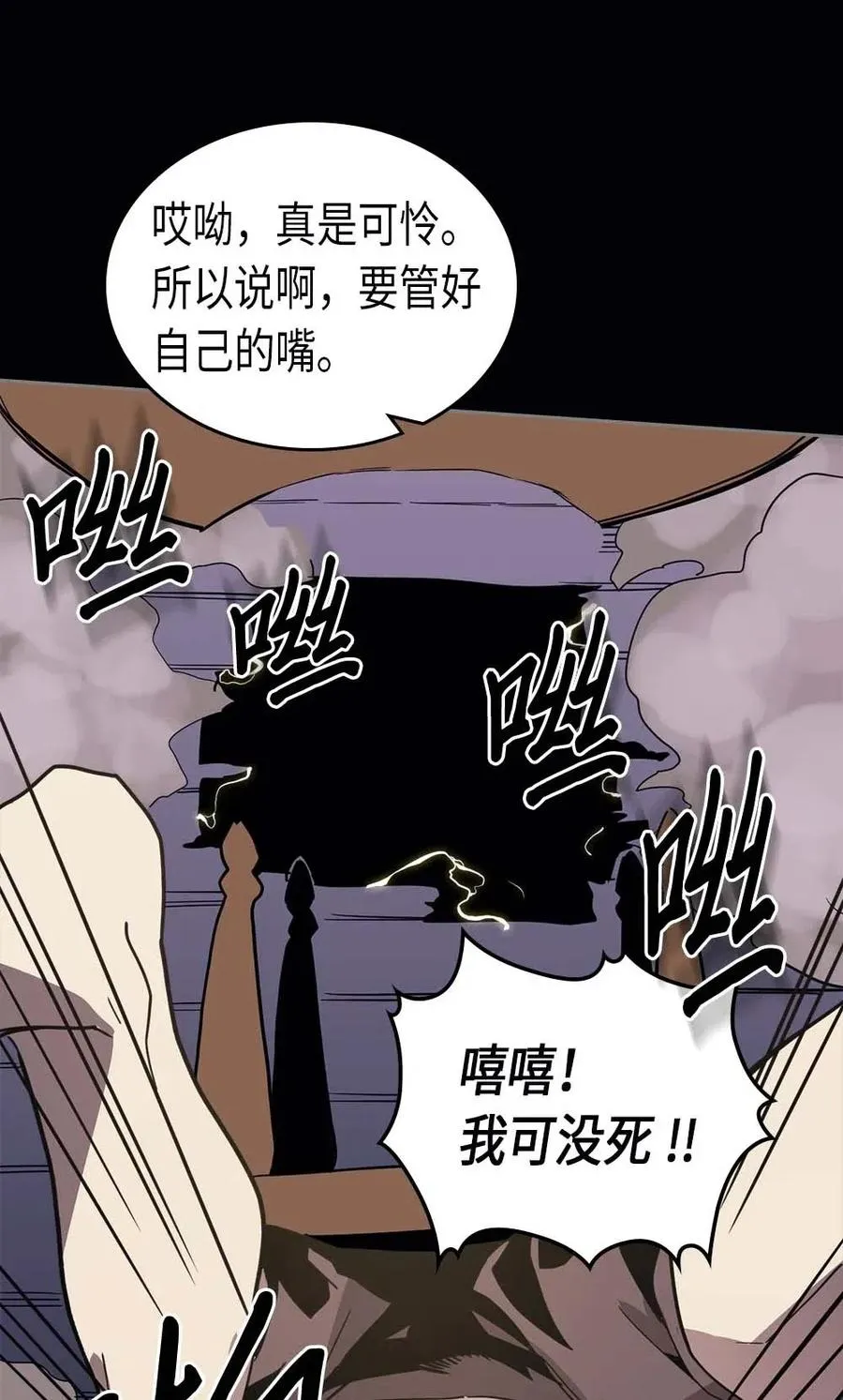 074 74 第22页