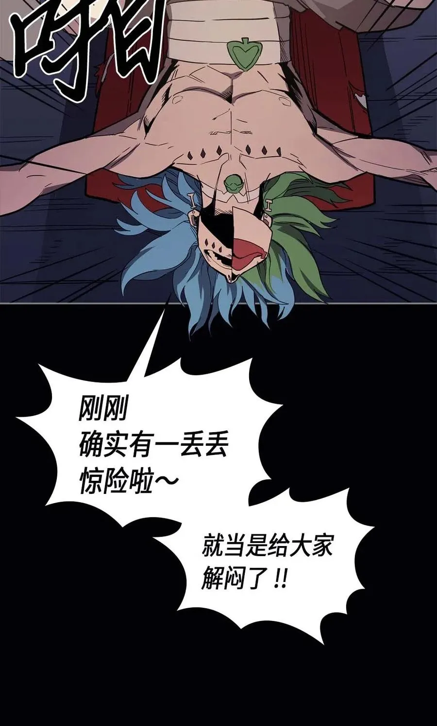 074 74 第23页