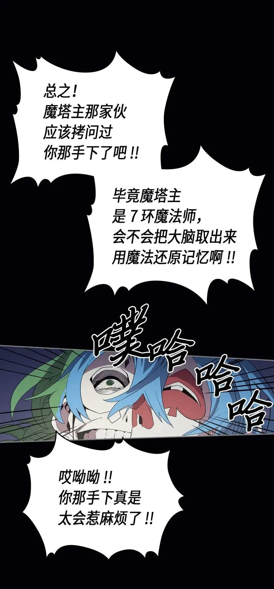 074 74 第24页