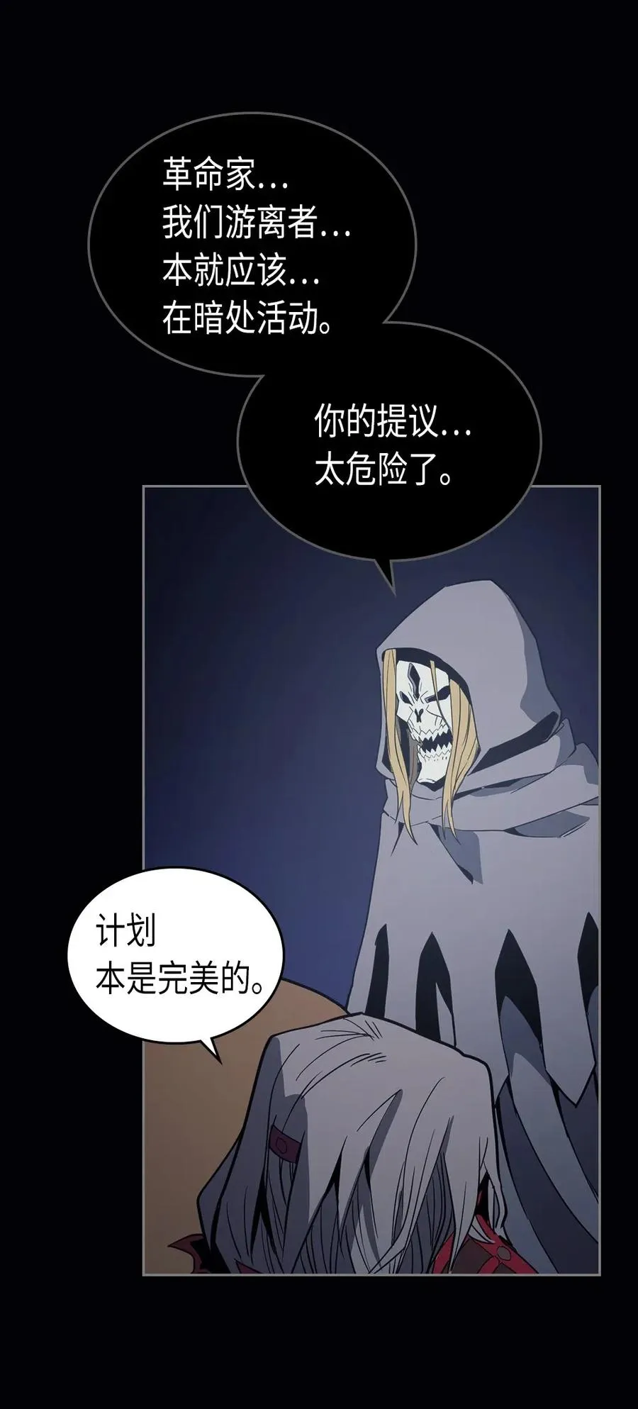 074 74 第30页