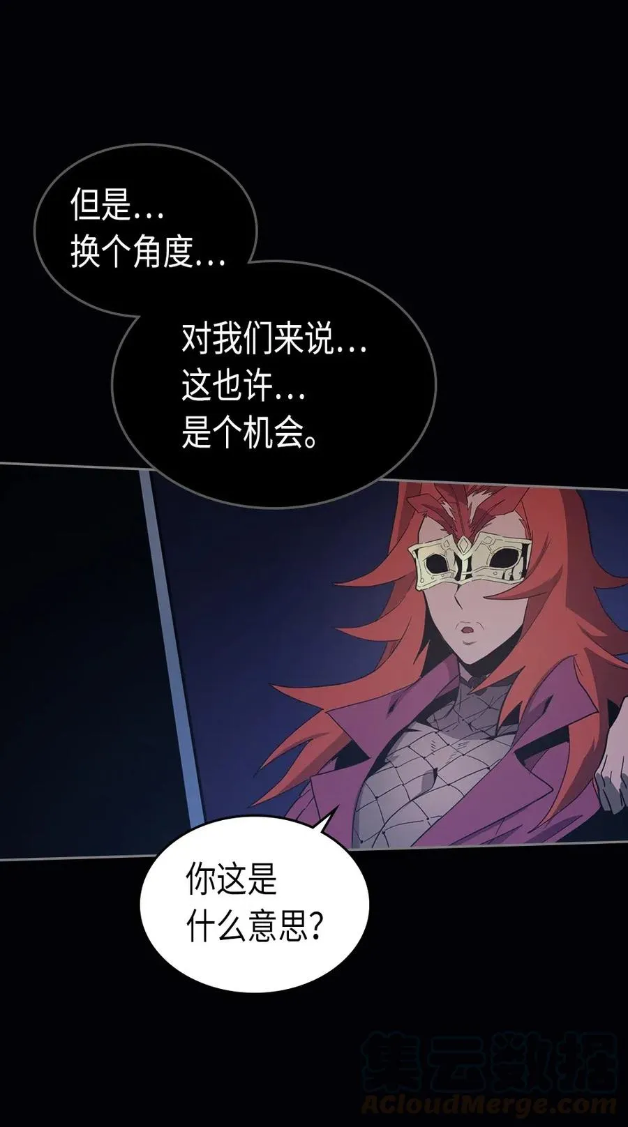 074 74 第33页