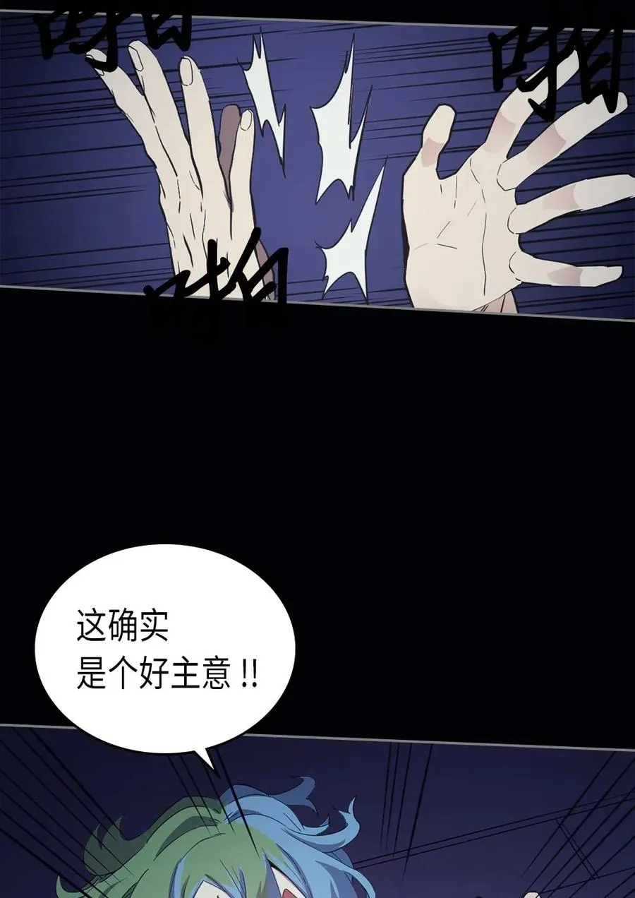 074 74 第36页