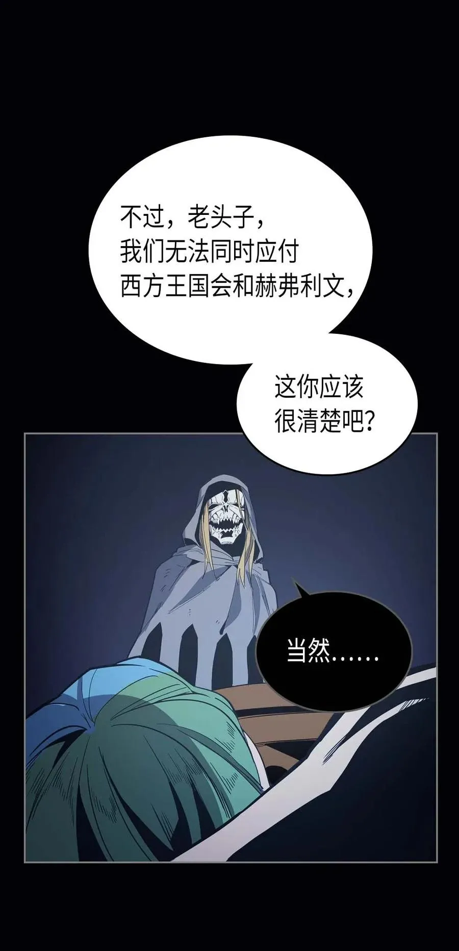 074 74 第38页