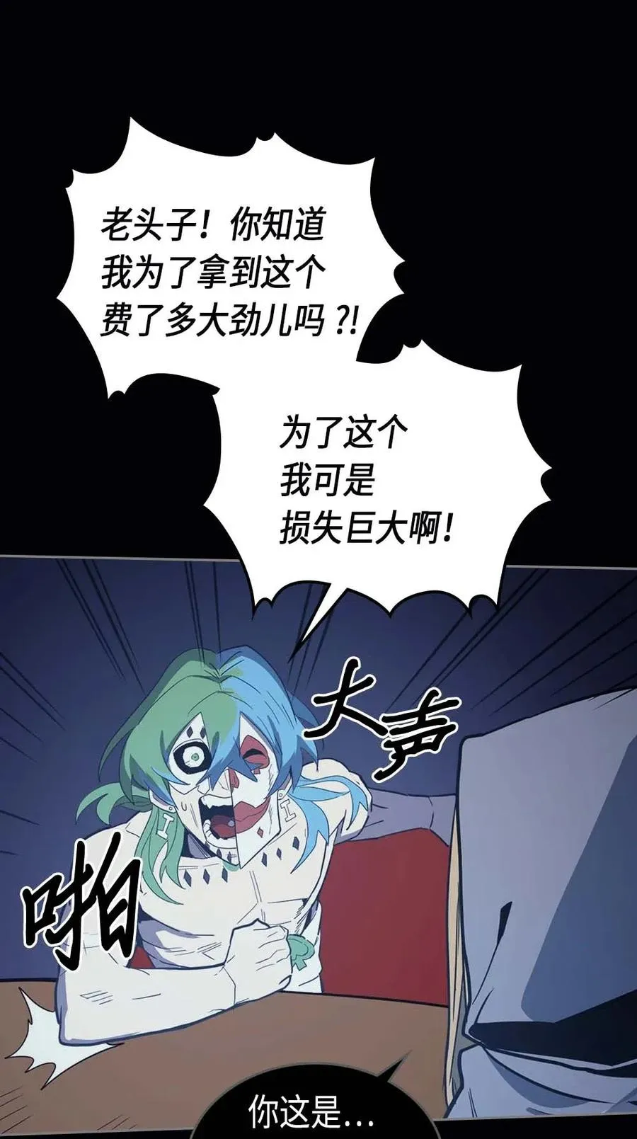 074 74 第42页