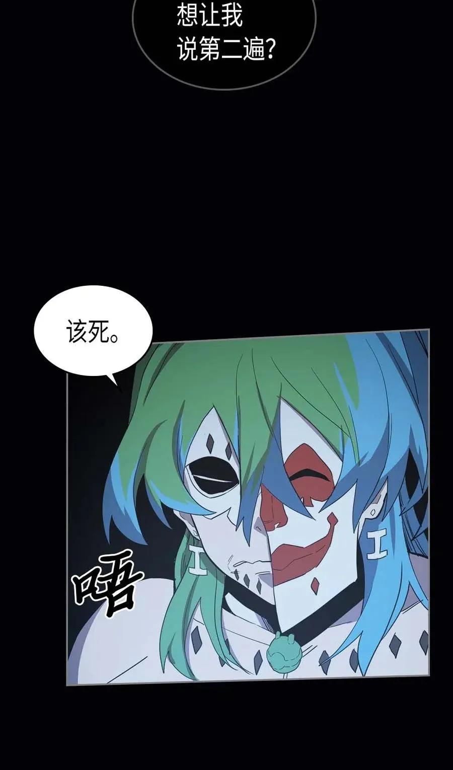 074 74 第43页