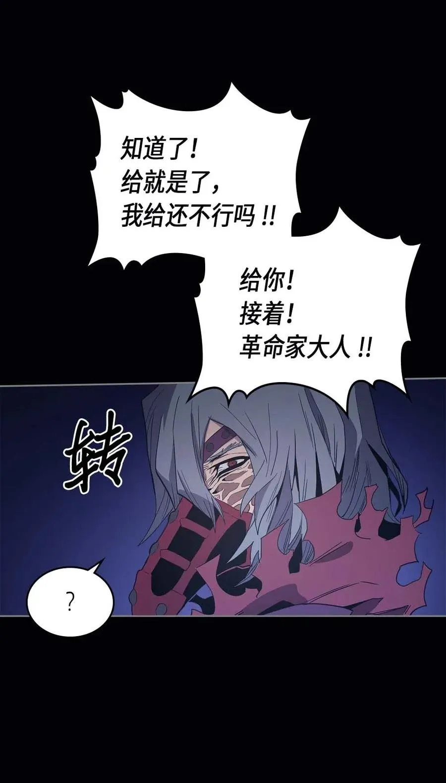074 74 第44页