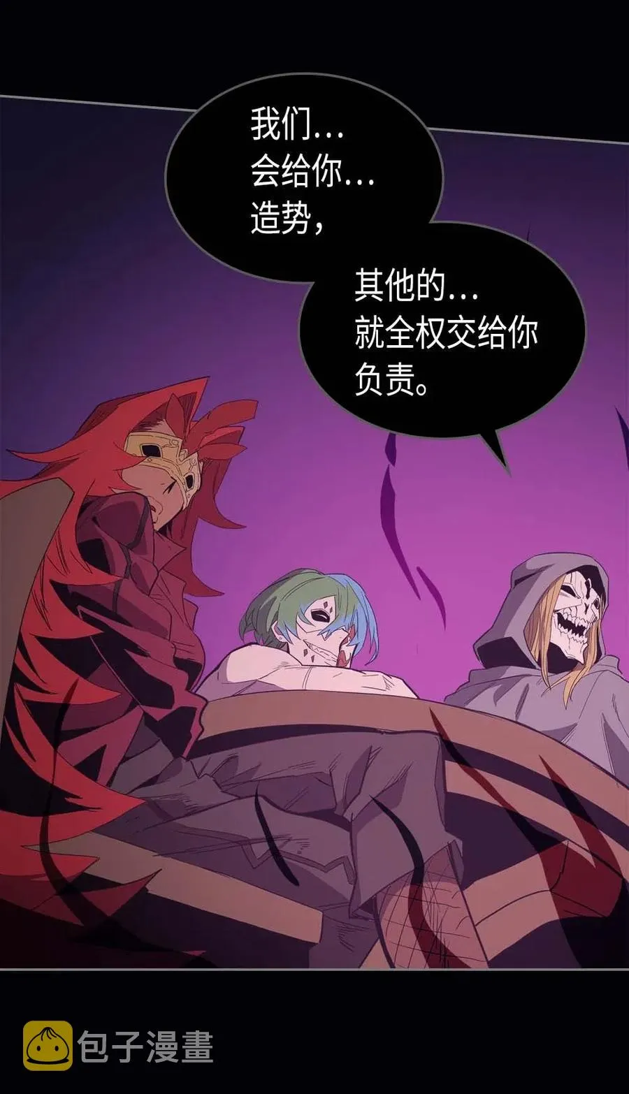 074 74 第47页