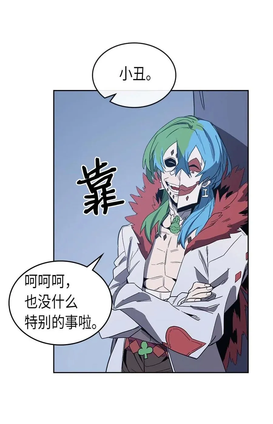 074 74 第54页