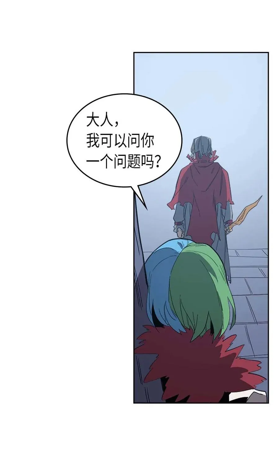 074 74 第55页