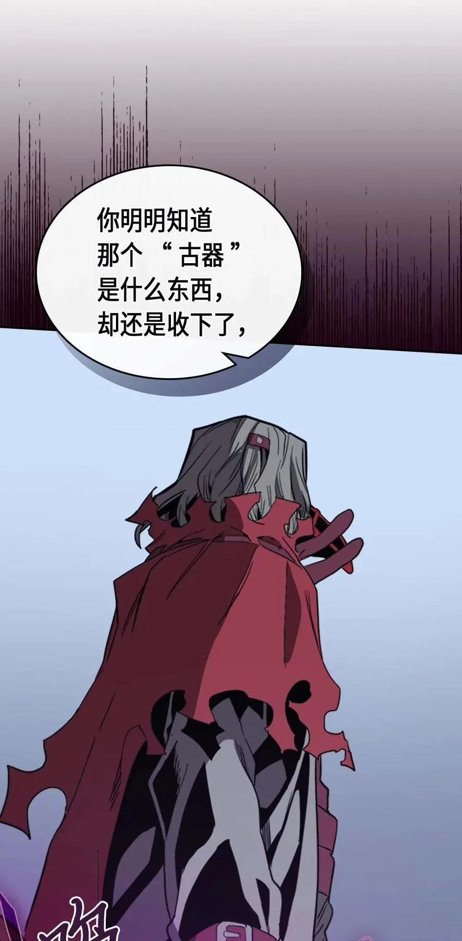 074 74 第60页