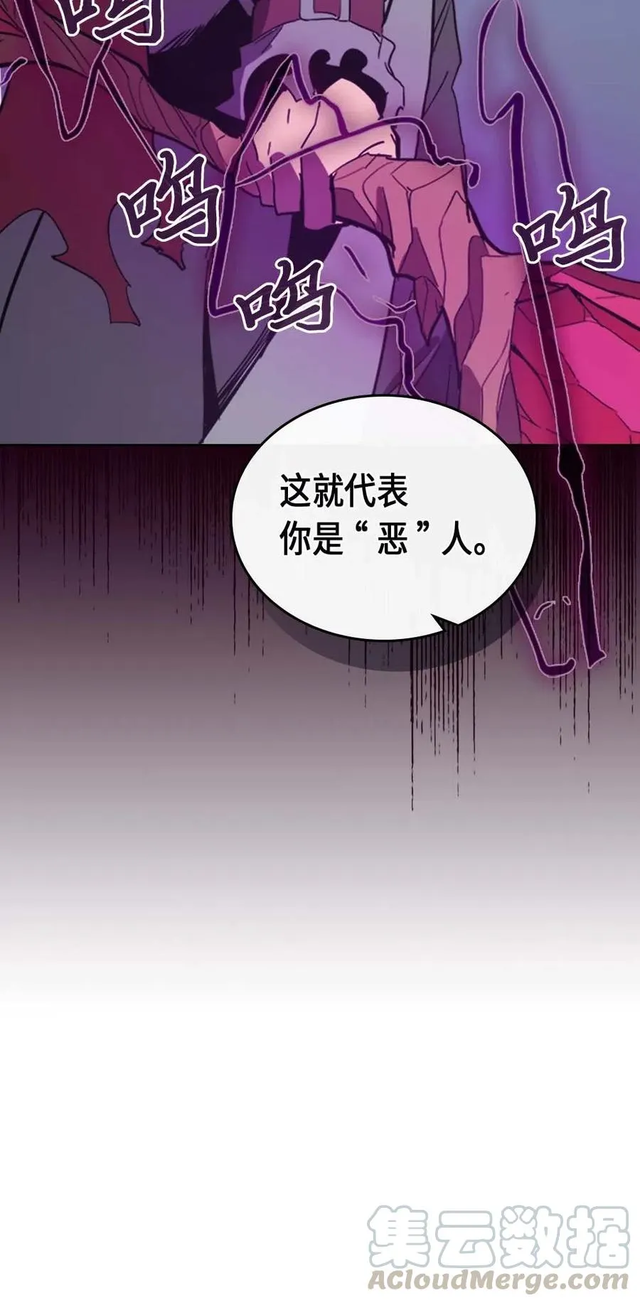 074 74 第61页