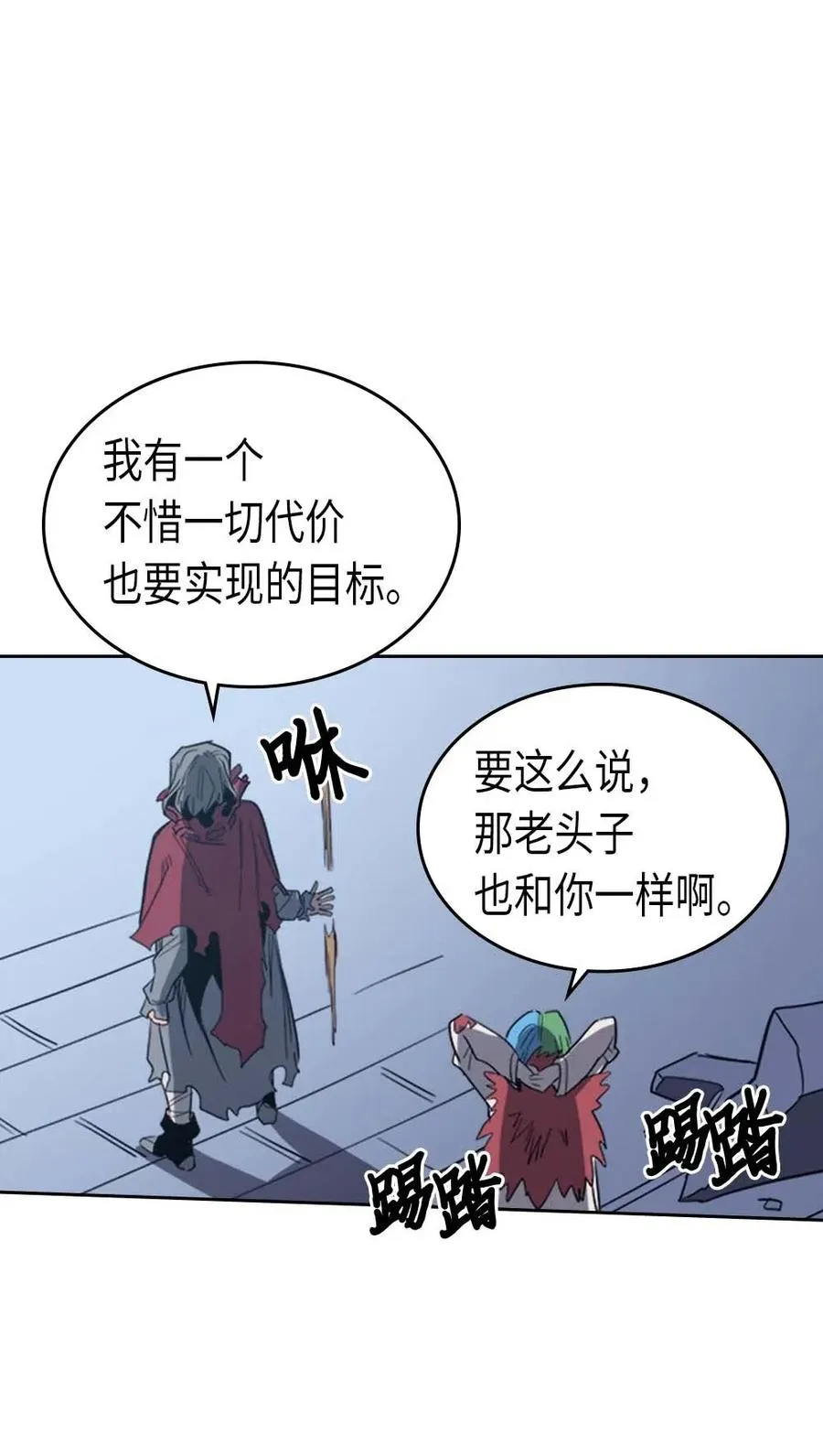 074 74 第62页