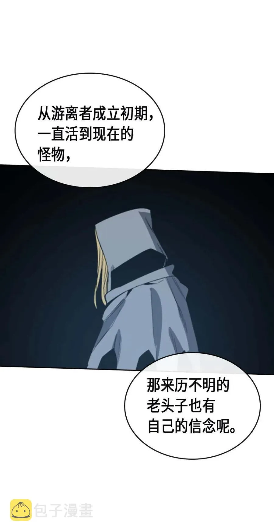 074 74 第63页