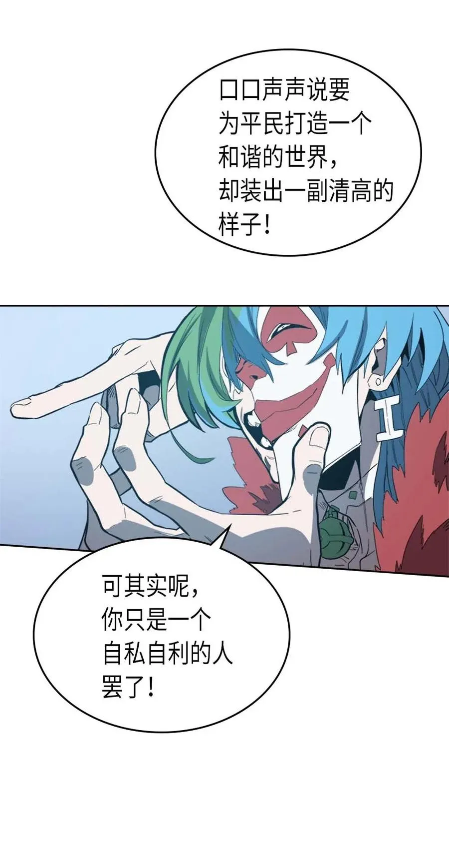 074 74 第68页