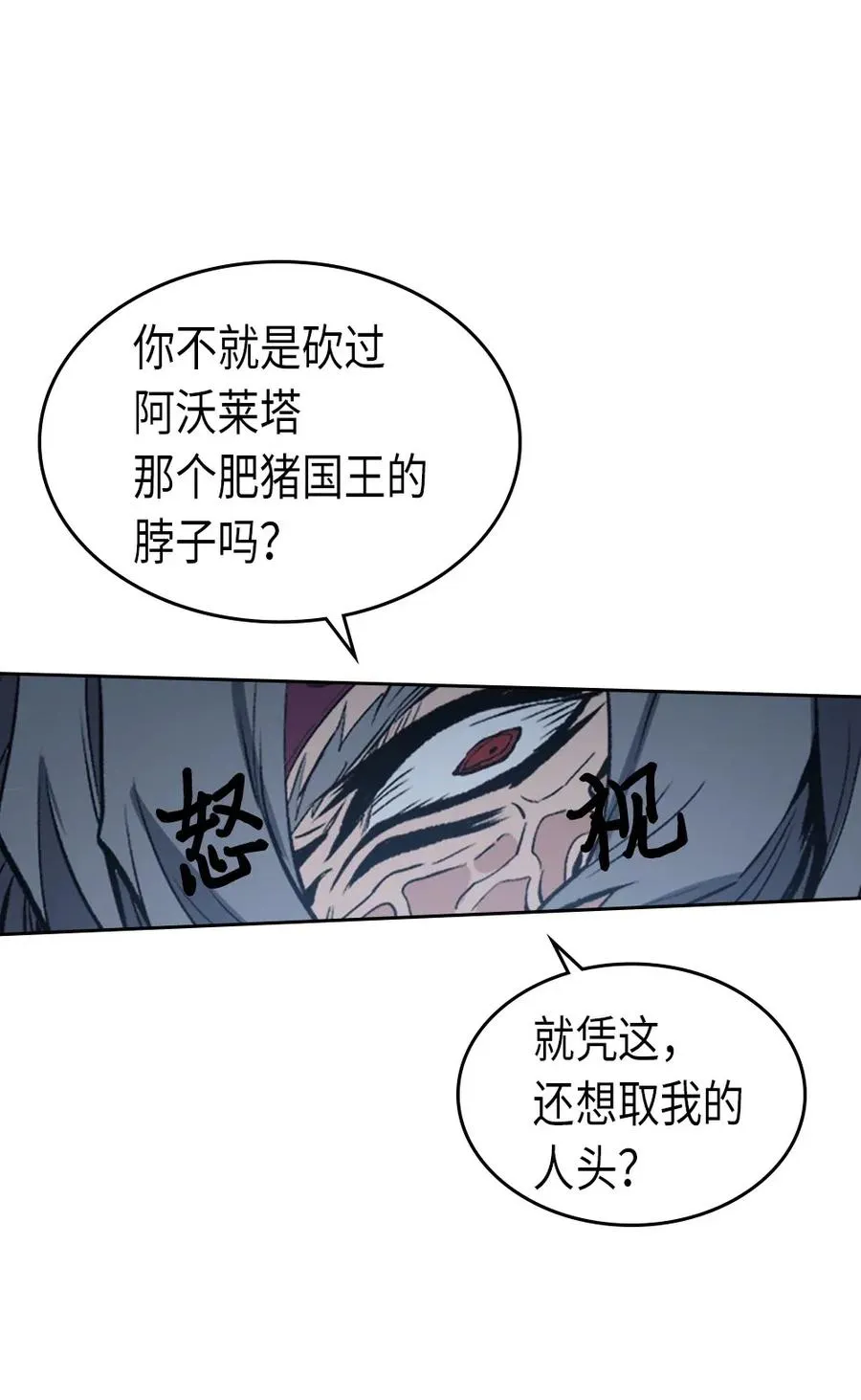 074 74 第70页