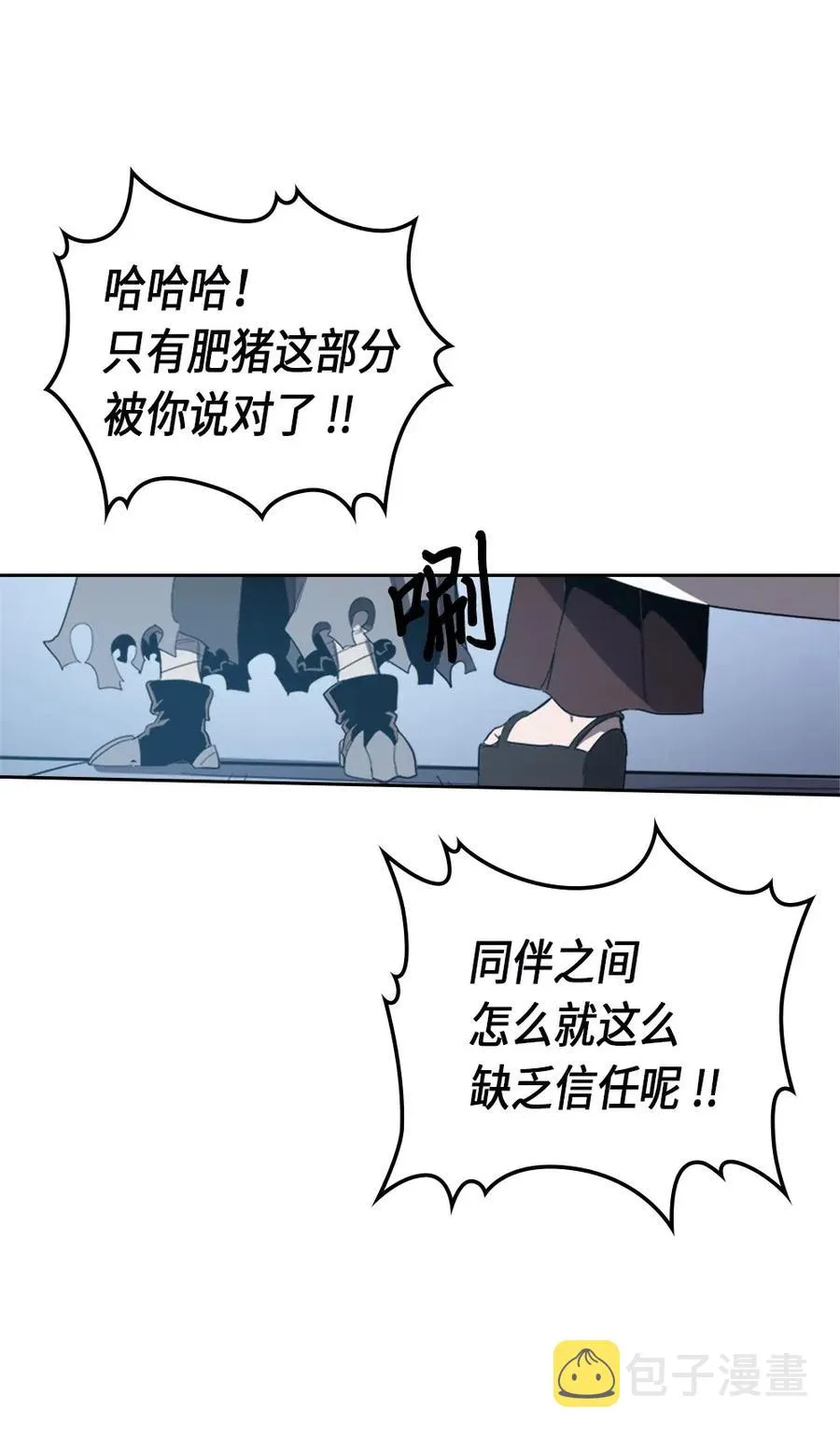 074 74 第71页