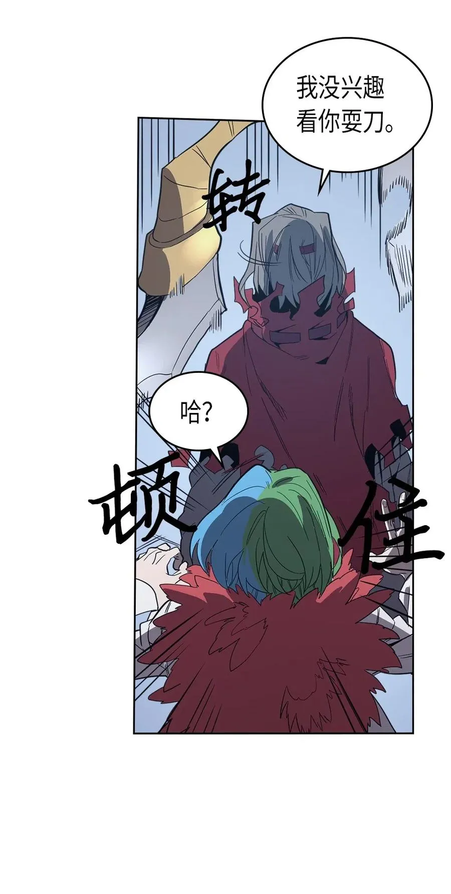 074 74 第74页