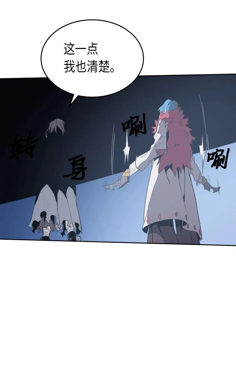 074 74 第76页