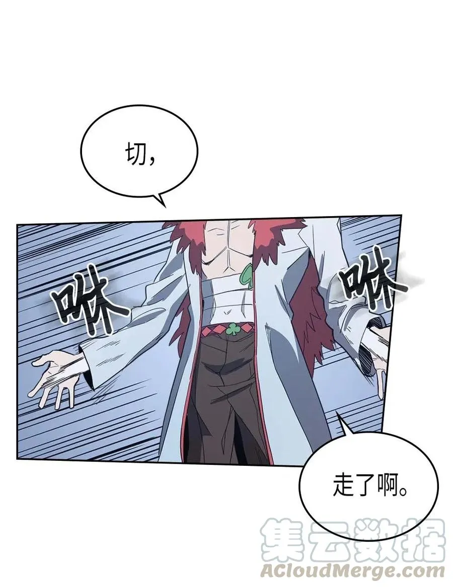 074 74 第77页
