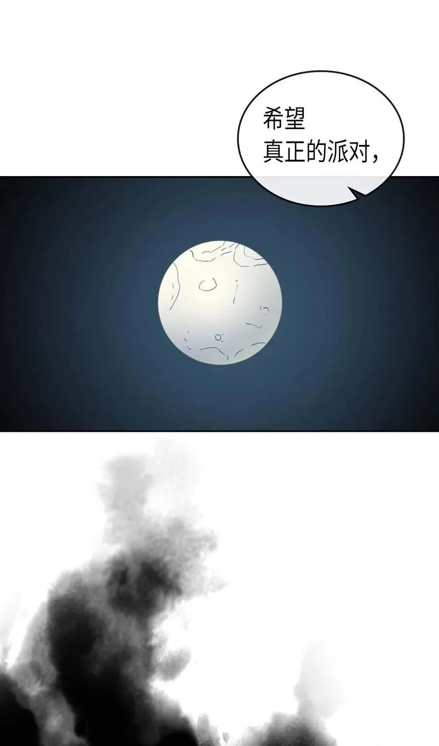 074 74 第79页