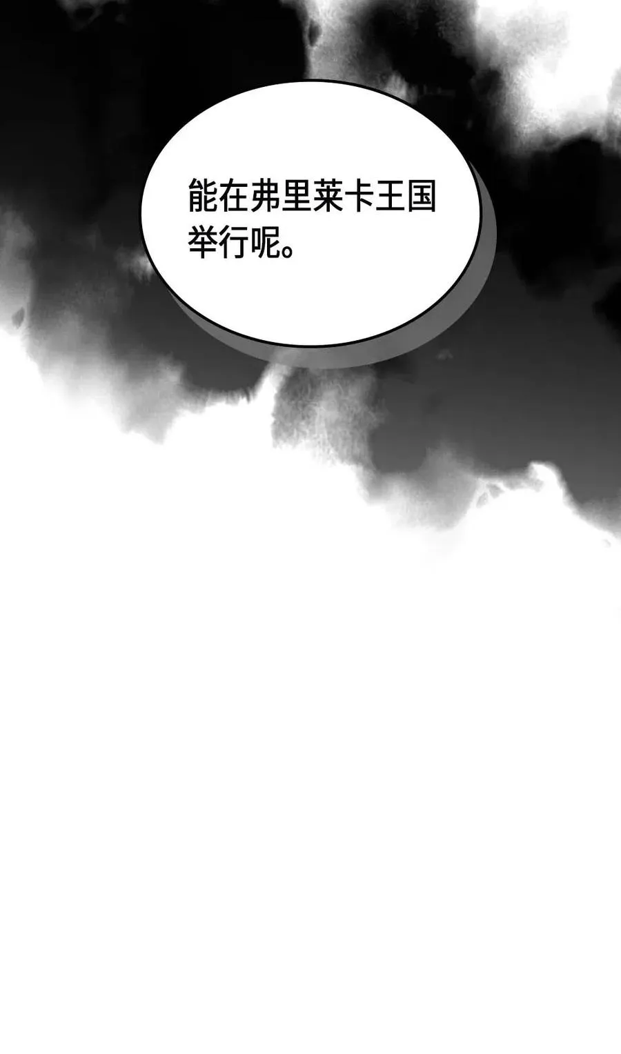 074 74 第80页