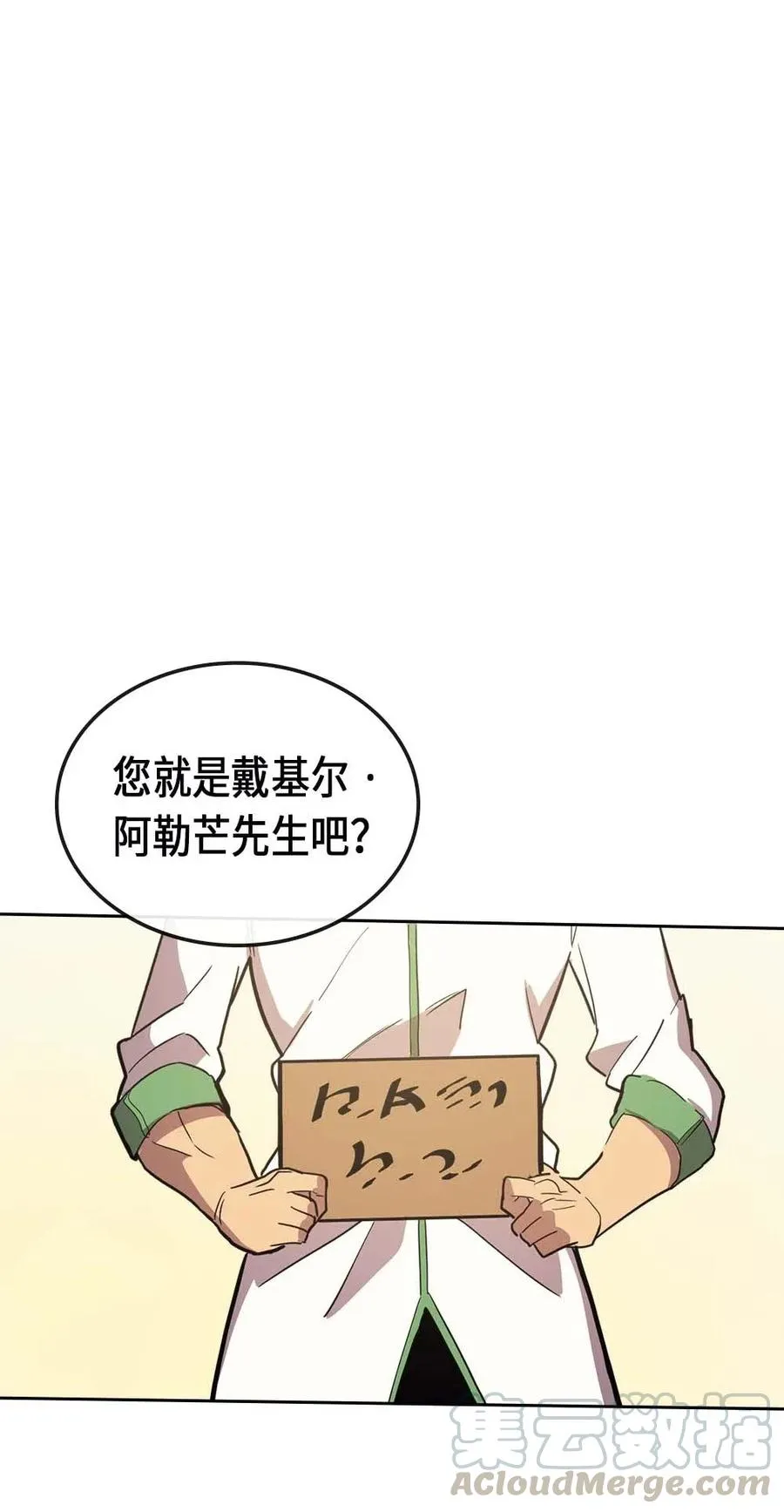 074 74 第81页