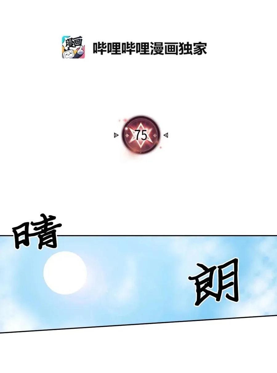 075 75 第2页